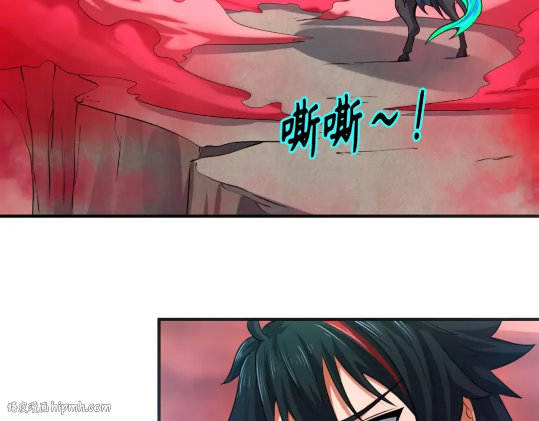 第75话 小丑面具 第32页