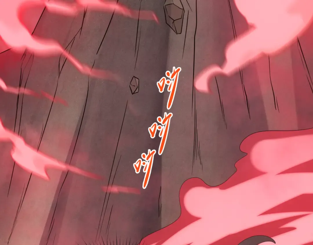 第75话 小丑面具 第41页