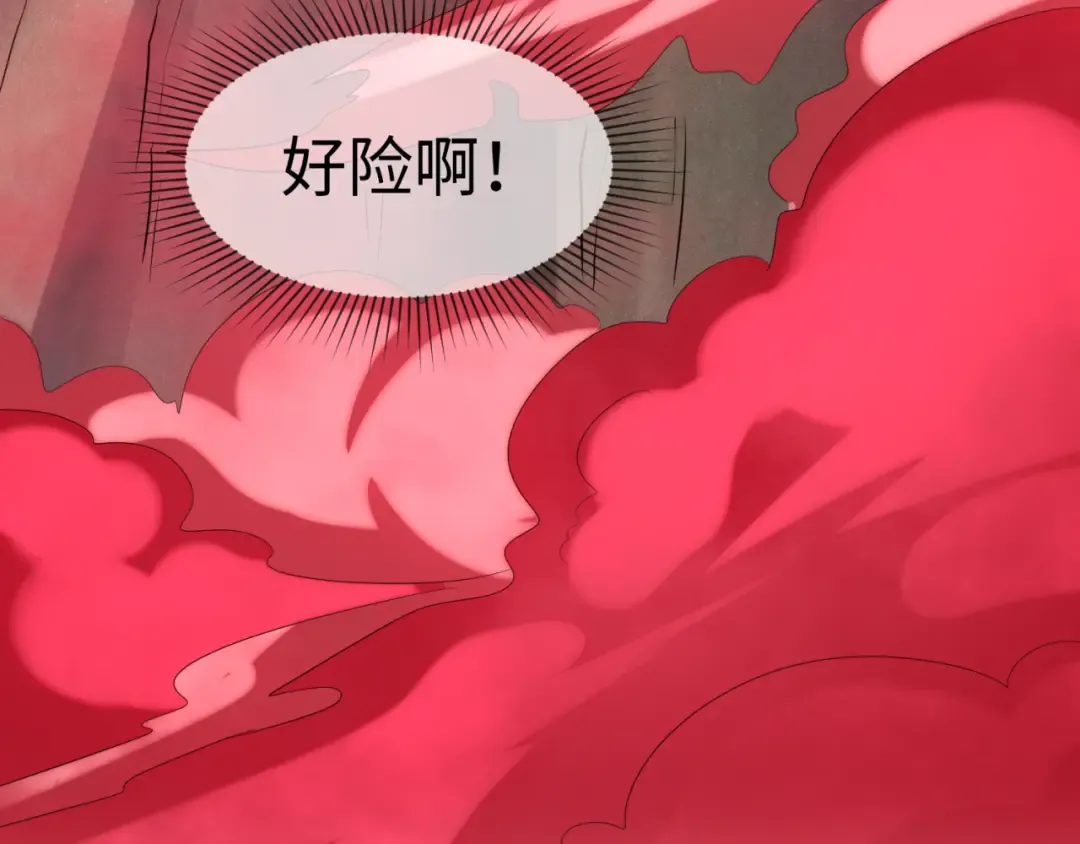 第75话 小丑面具 第42页