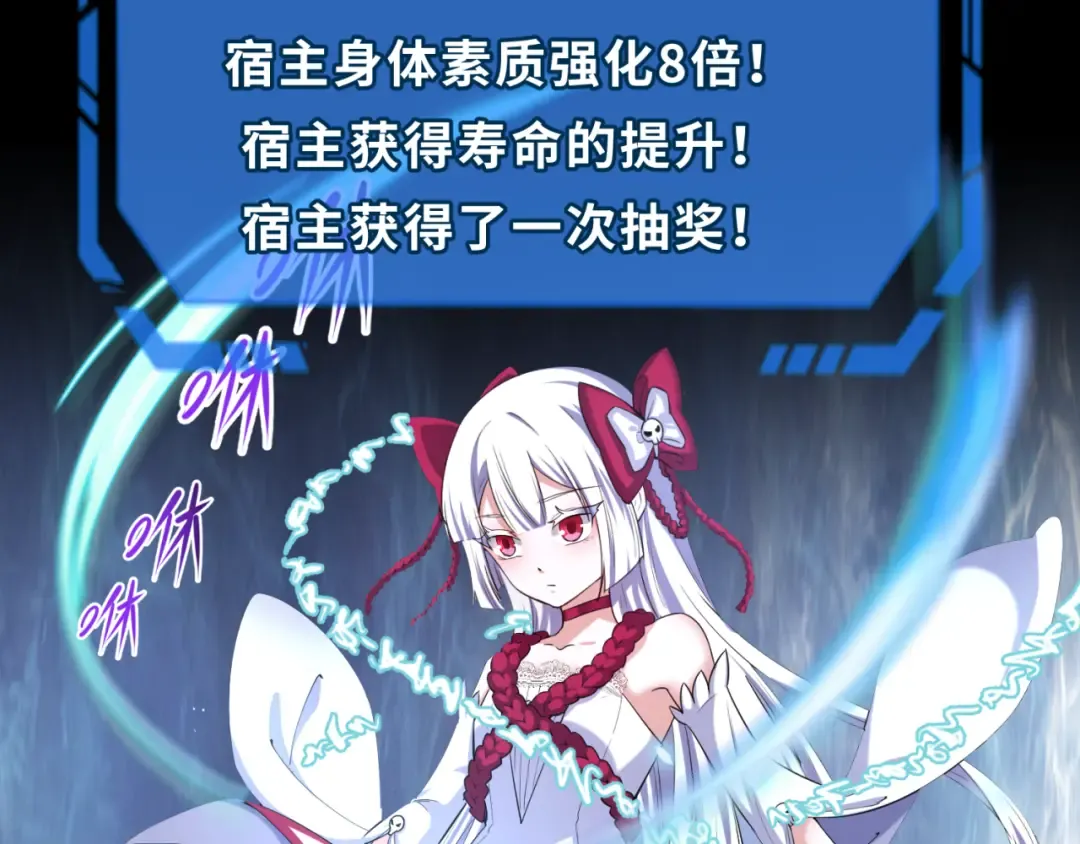 第75话 小丑面具 第99页
