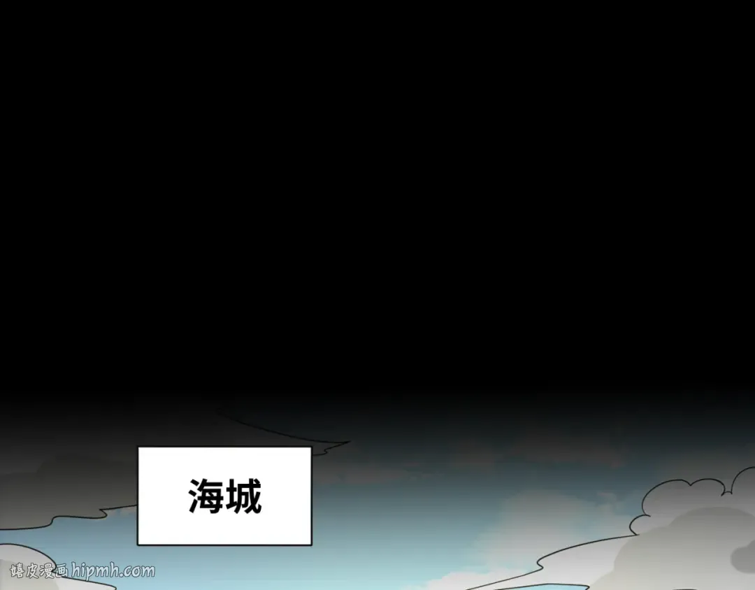 第75话 小丑面具 第104页