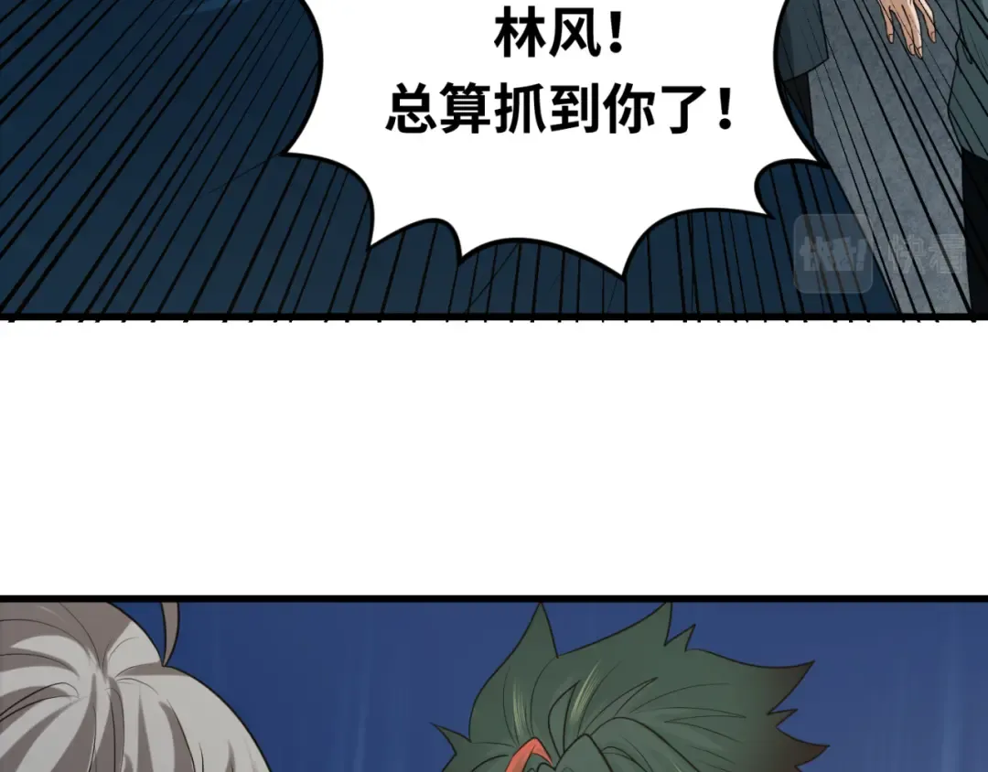 第75话 小丑面具 第110页