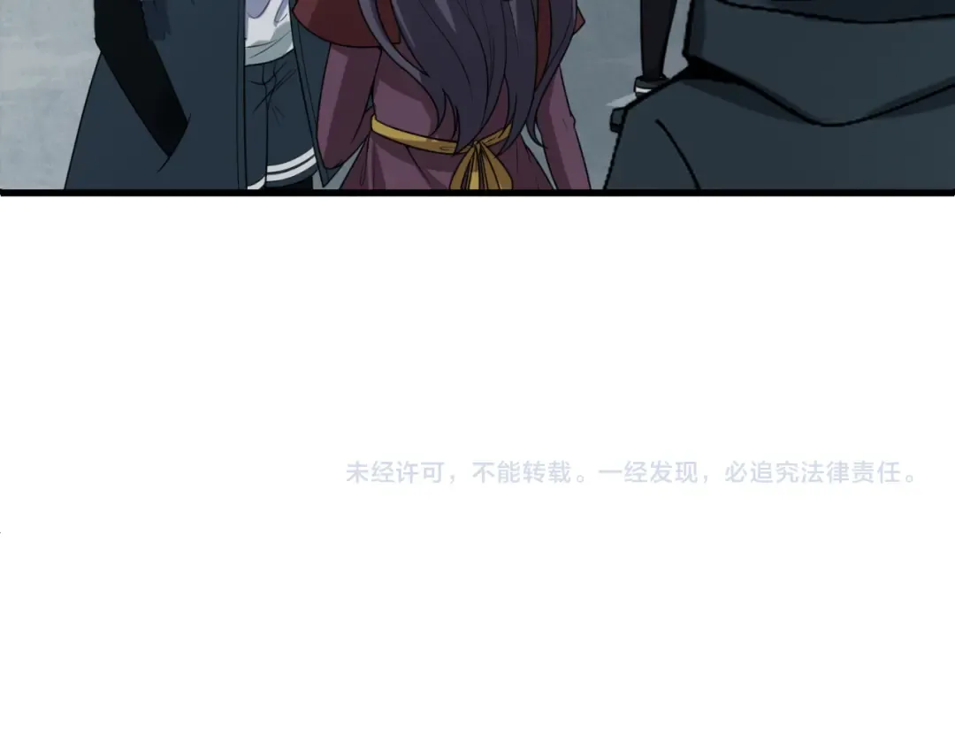 第75话 小丑面具 第124页