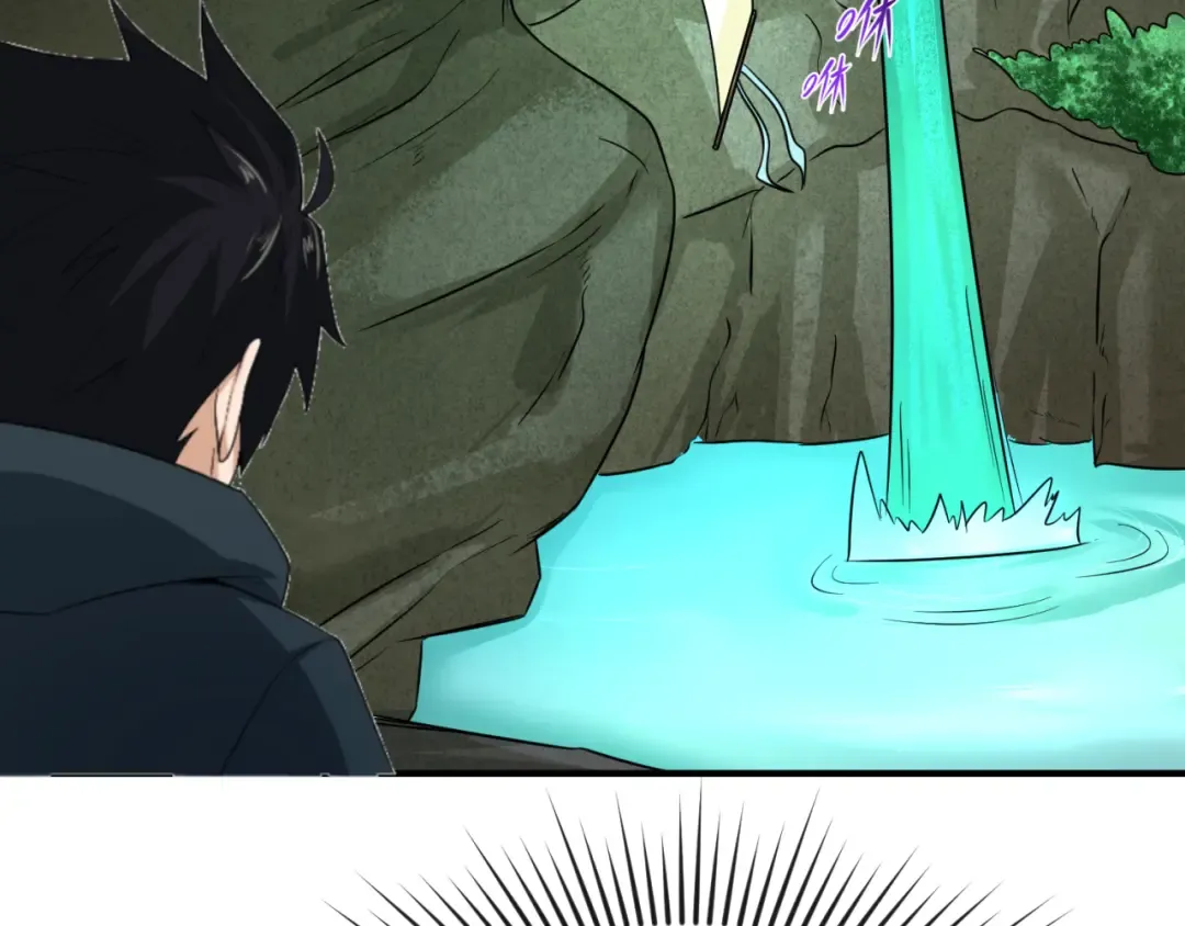 第76话 战水蛟！集碎片！ 第9页