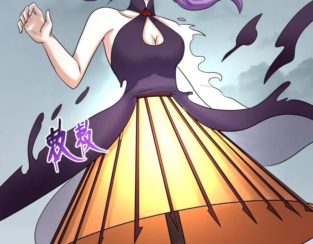 第76话 战水蛟！集碎片！ 第23页