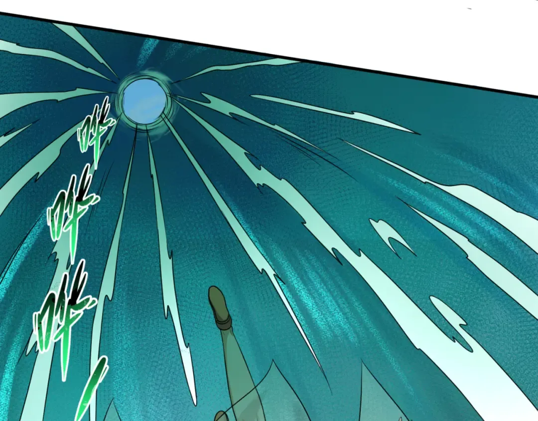 第76话 战水蛟！集碎片！ 第27页