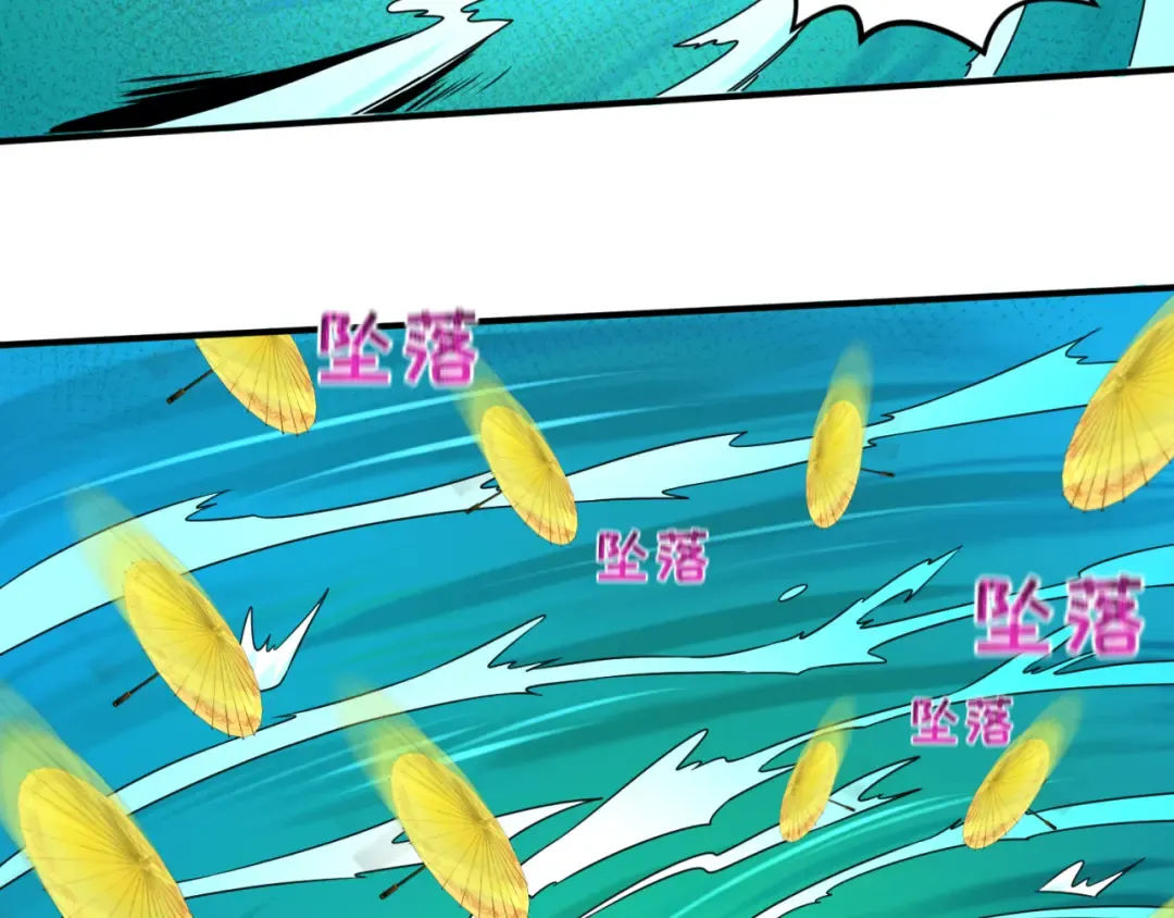 第76话 战水蛟！集碎片！ 第33页