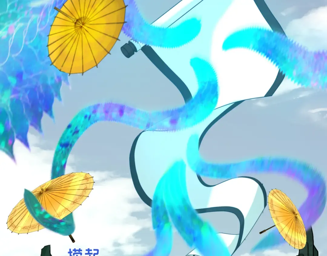 第76话 战水蛟！集碎片！ 第36页