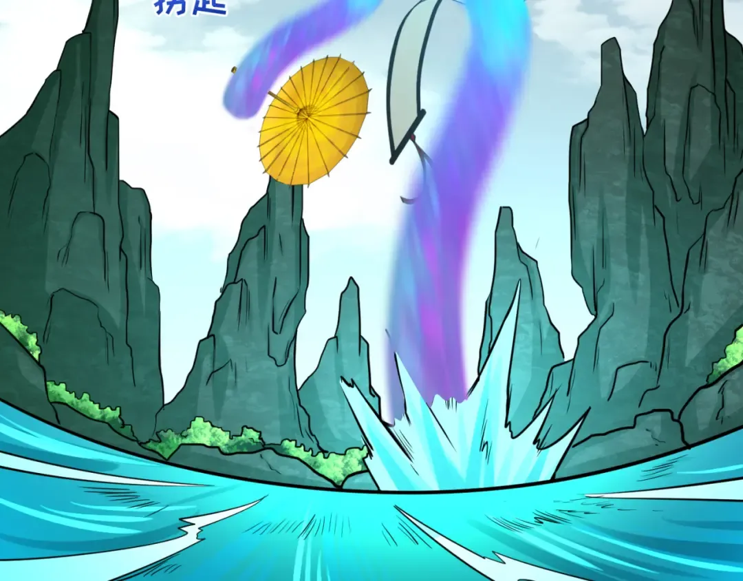第76话 战水蛟！集碎片！ 第37页