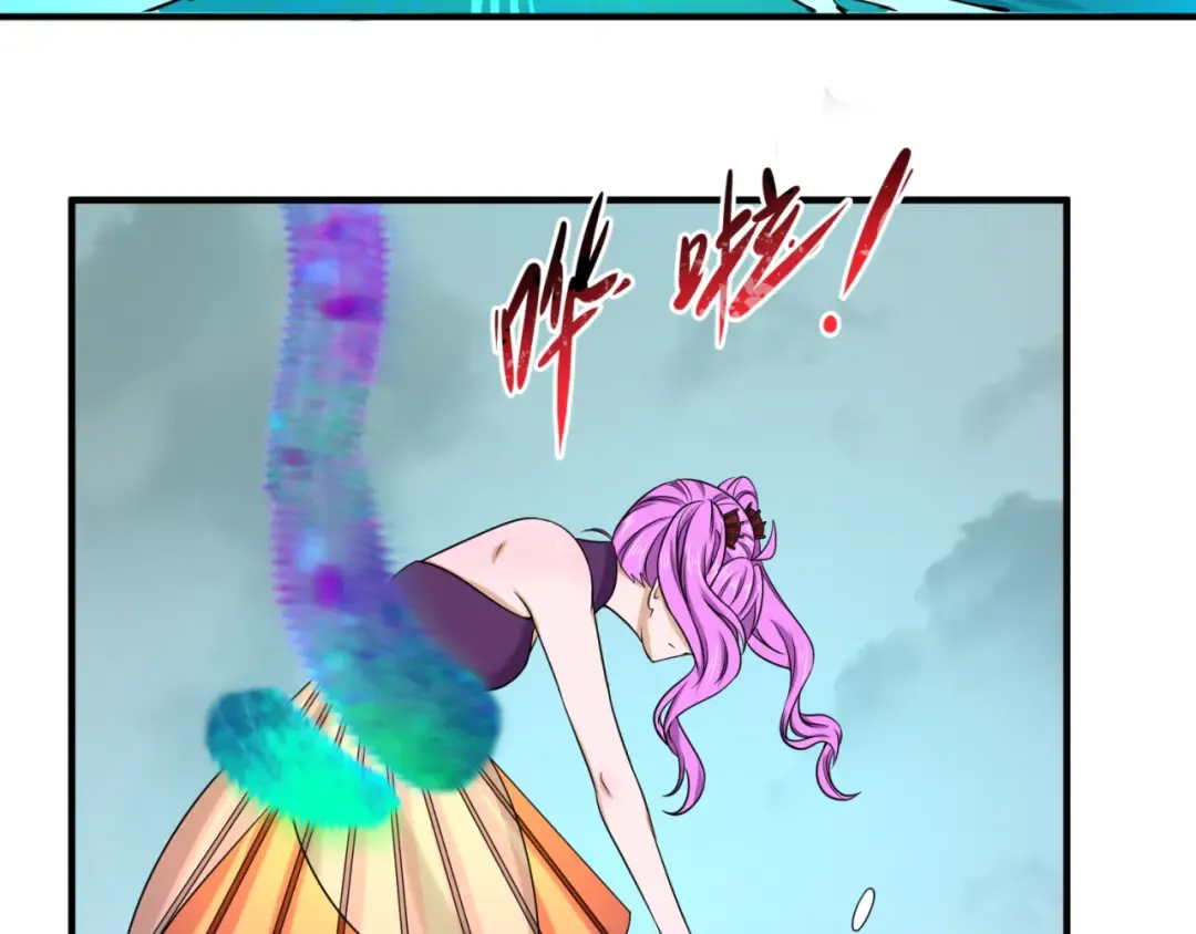 第76话 战水蛟！集碎片！ 第38页
