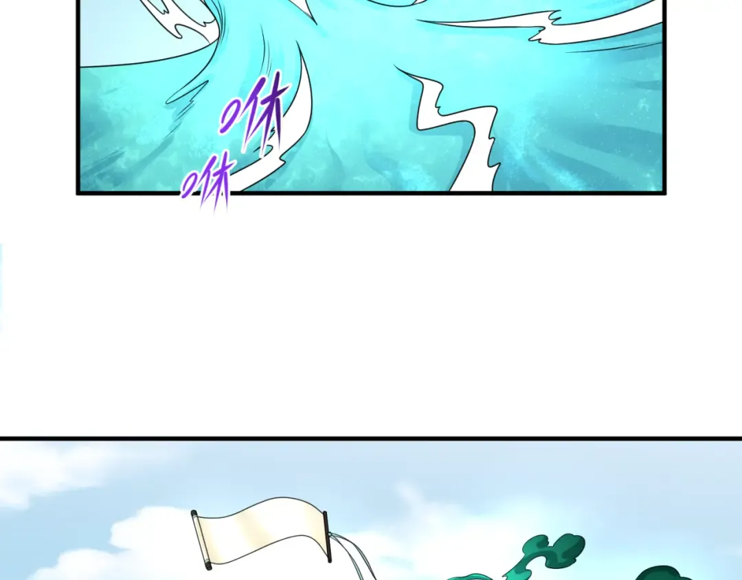 第76话 战水蛟！集碎片！ 第55页