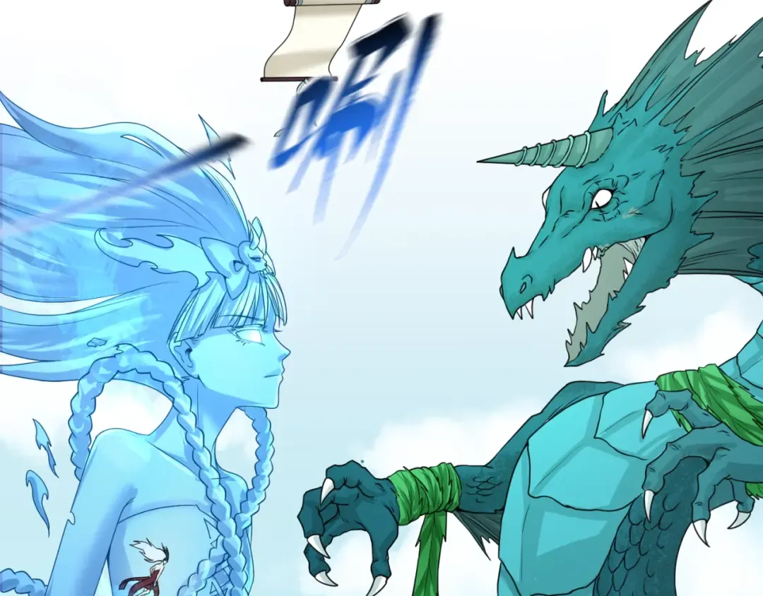 第76话 战水蛟！集碎片！ 第59页