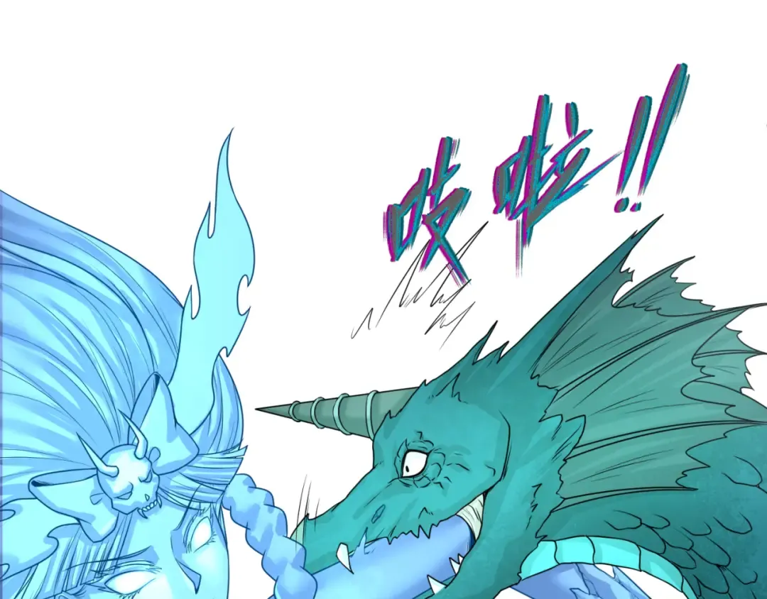 第76话 战水蛟！集碎片！ 第63页