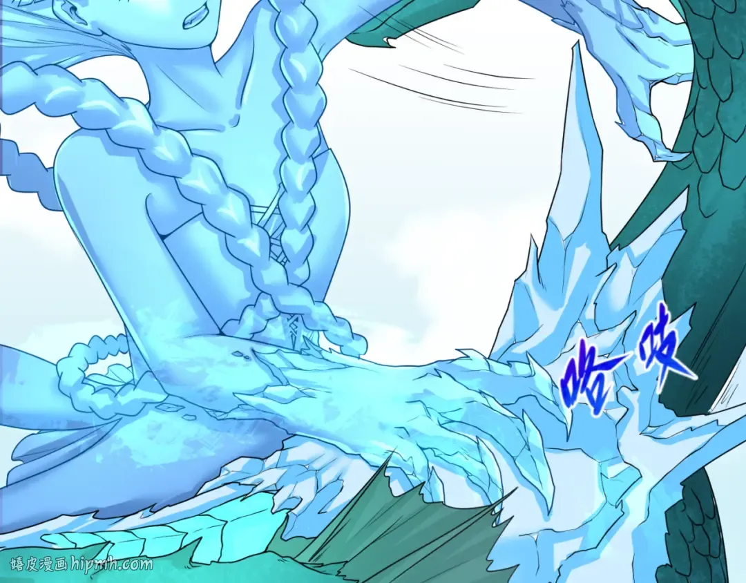 第76话 战水蛟！集碎片！ 第64页