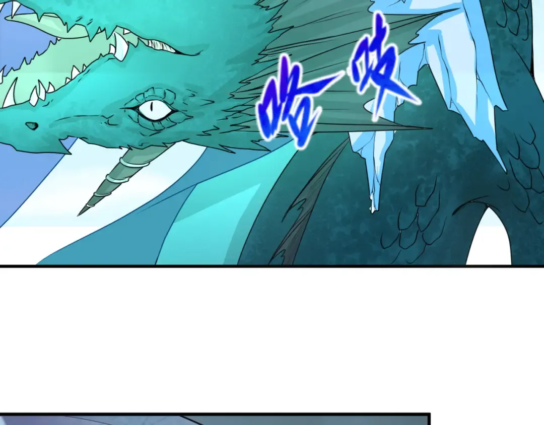 第76话 战水蛟！集碎片！ 第65页