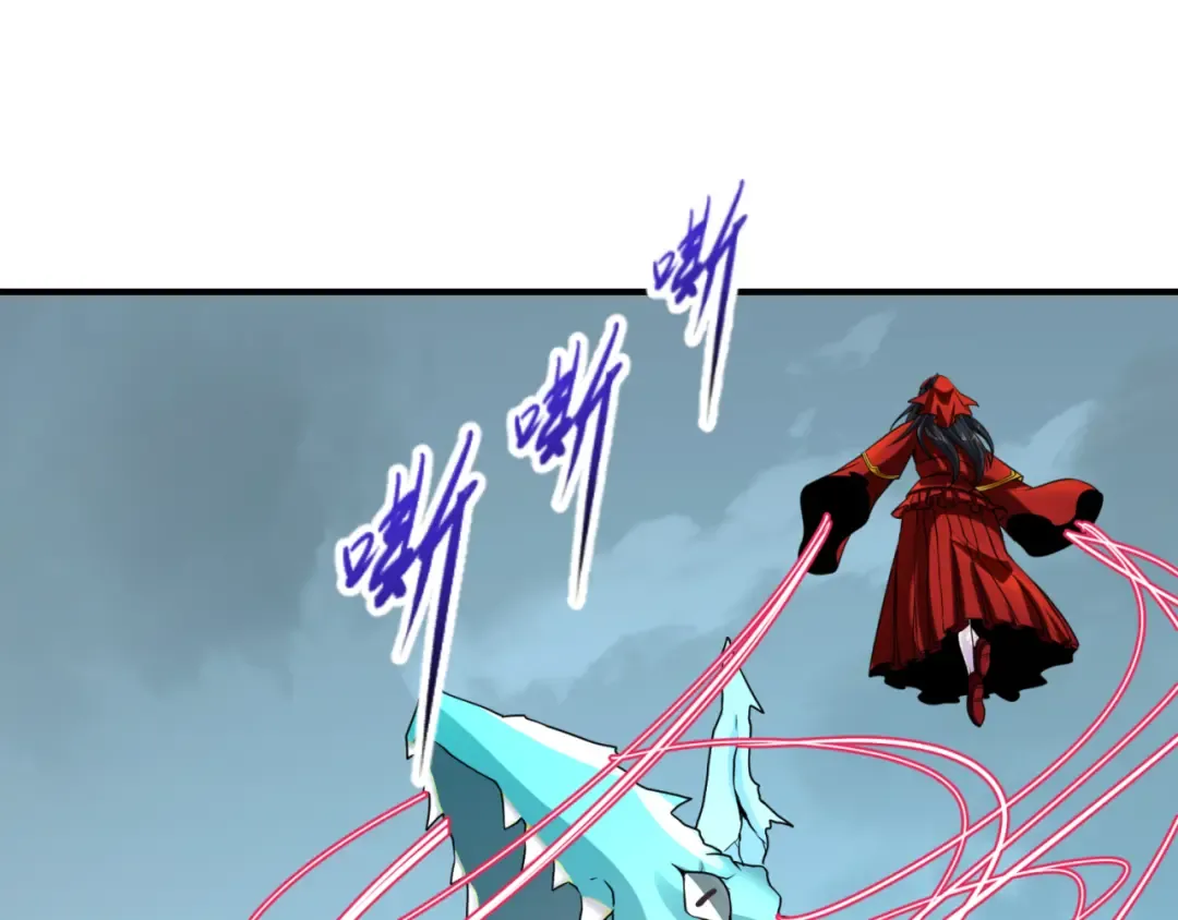 第76话 战水蛟！集碎片！ 第69页