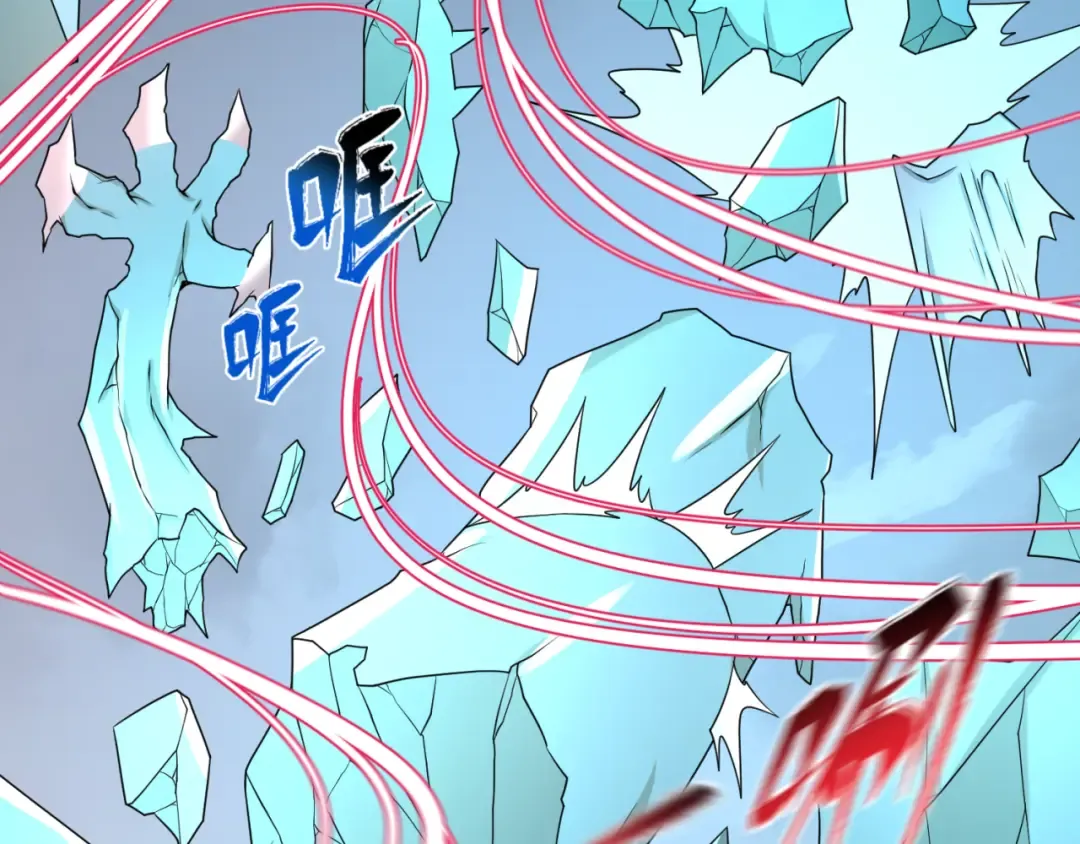 第76话 战水蛟！集碎片！ 第74页