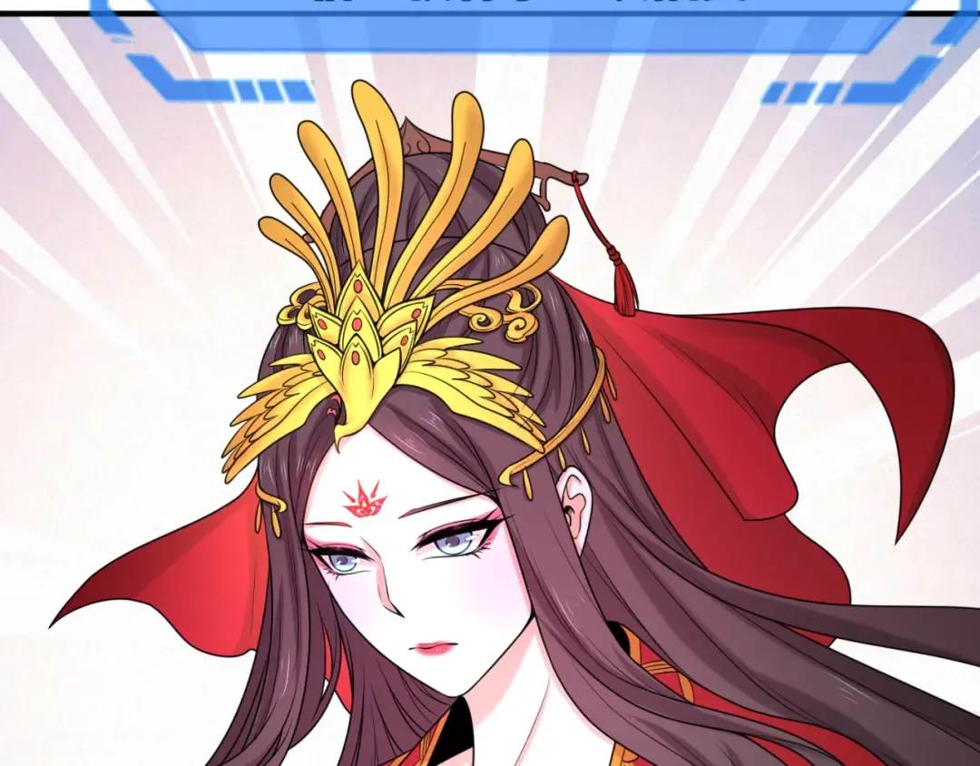 第76话 战水蛟！集碎片！ 第81页