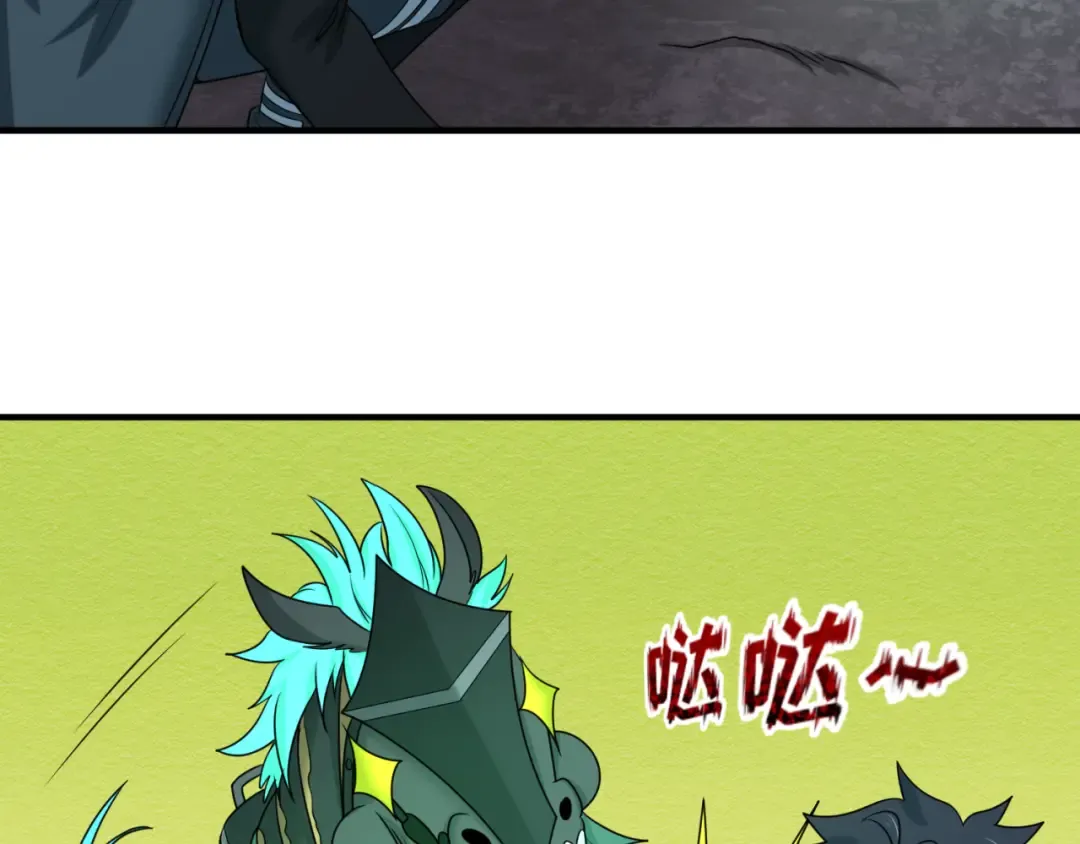 第76话 战水蛟！集碎片！ 第85页