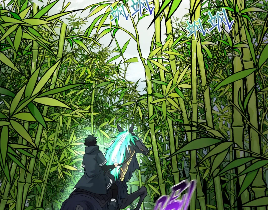 第76话 战水蛟！集碎片！ 第97页