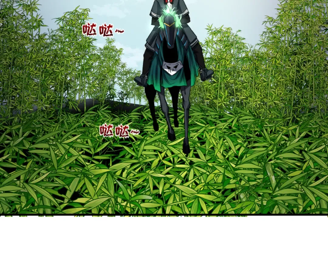 第76话 战水蛟！集碎片！ 第101页