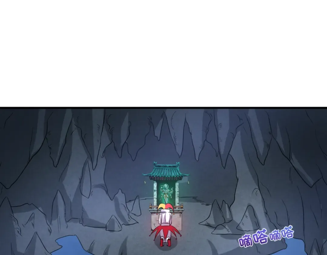 第77话 小丑与神像 第35页