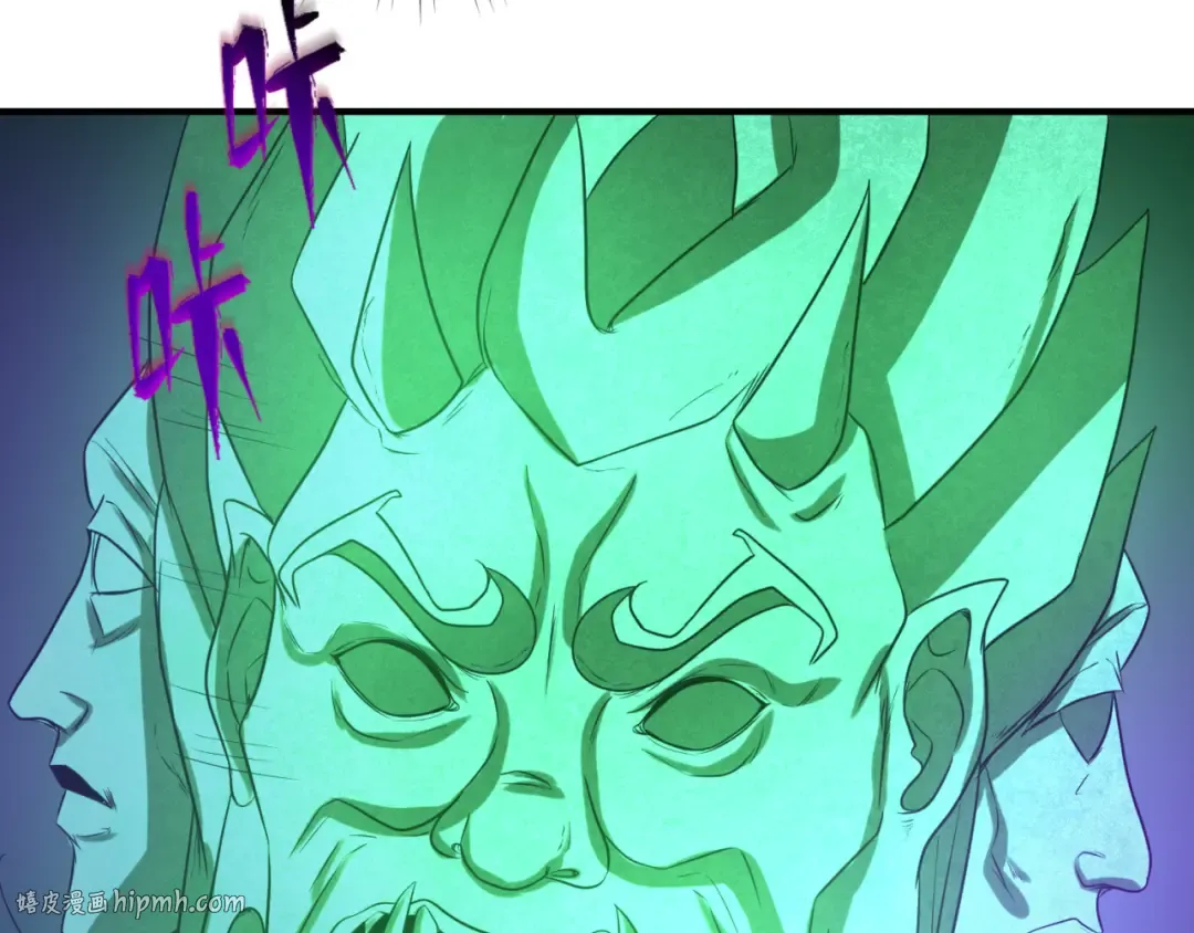 第77话 小丑与神像 第48页