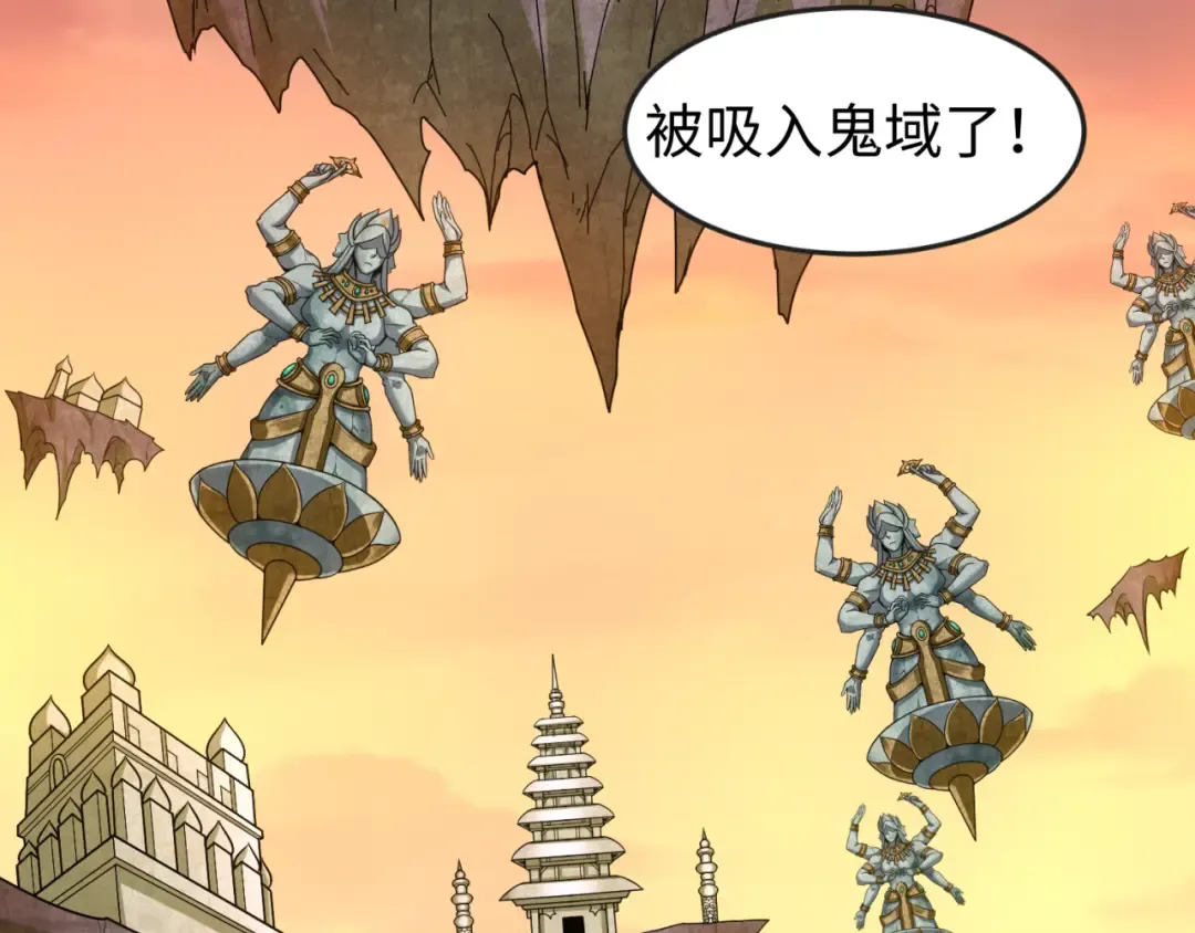 第77话 小丑与神像 第51页