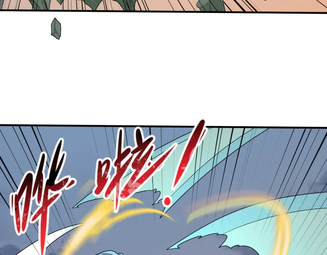第77话 小丑与神像 第78页