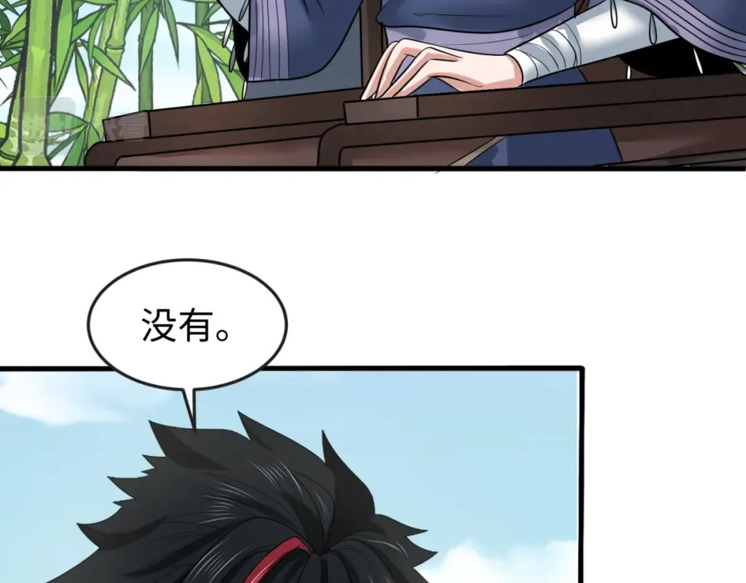 第77话 小丑与神像 第94页