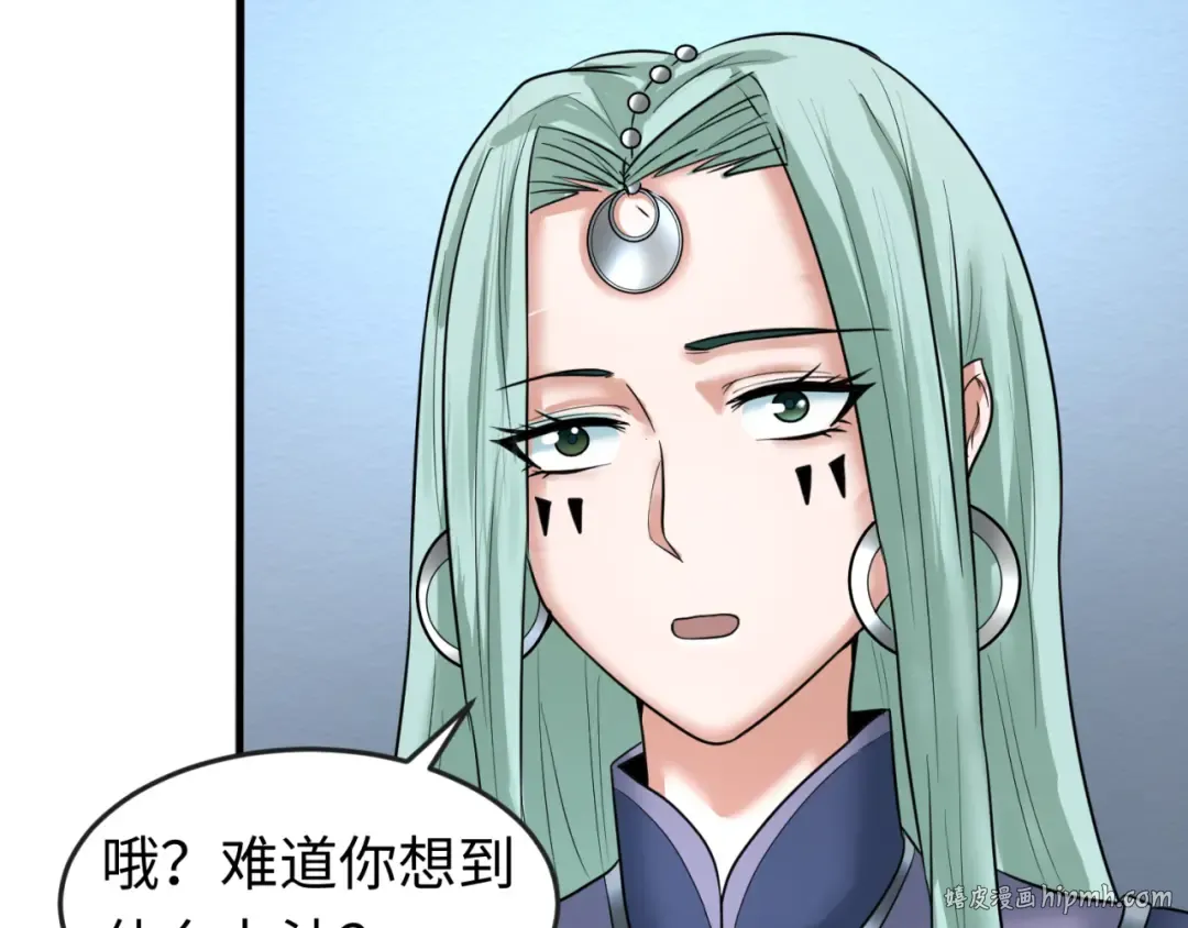 第77话 小丑与神像 第96页