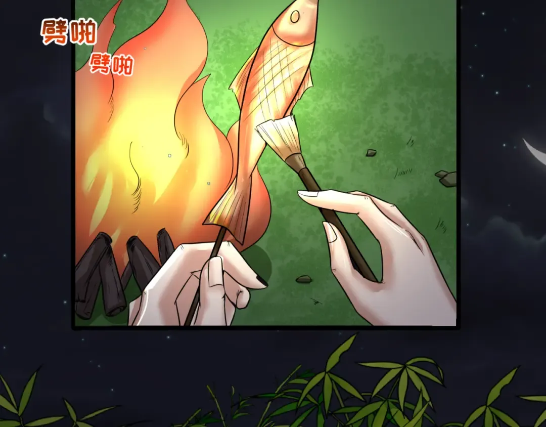 第78话 虎口夺食！ 第13页