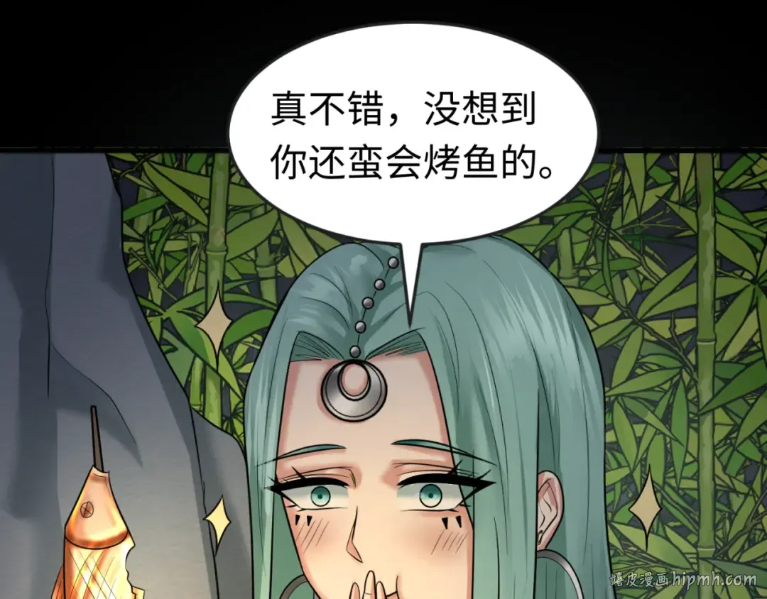 第78话 虎口夺食！ 第16页