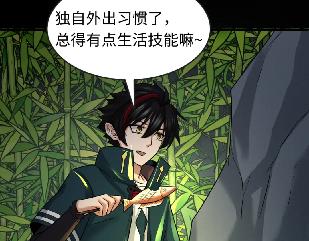 第78话 虎口夺食！ 第18页
