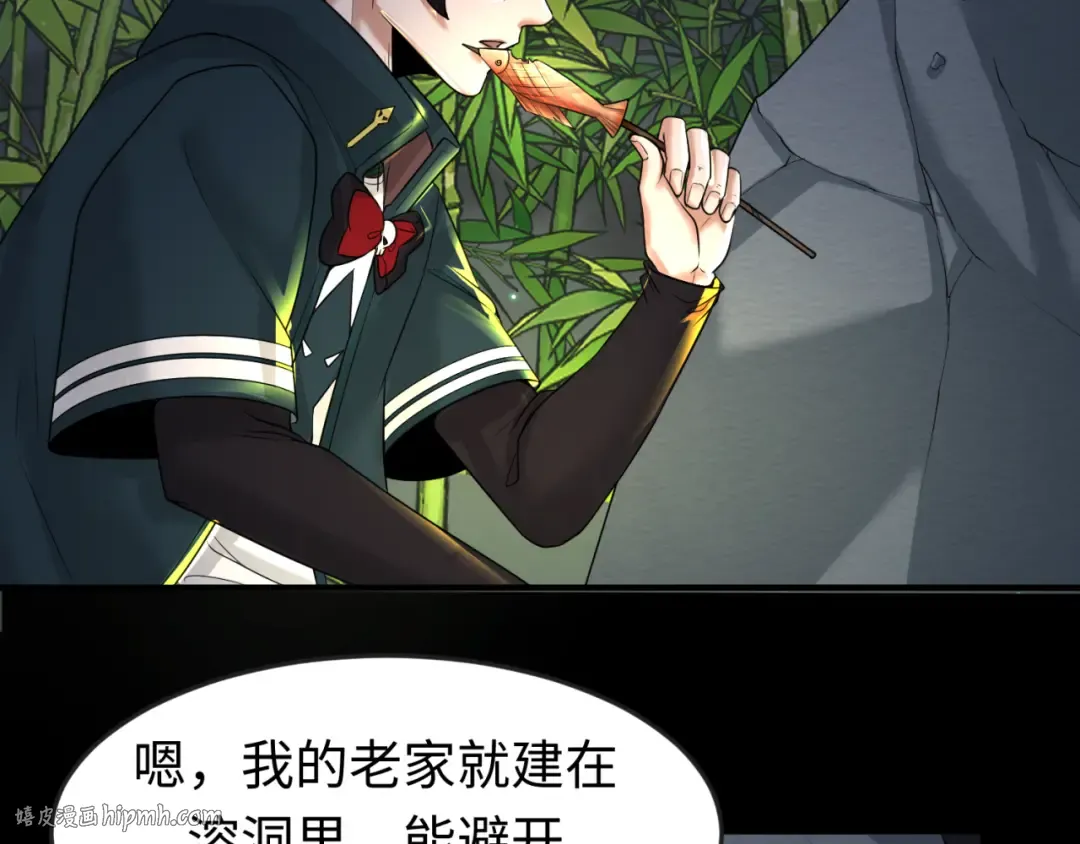 第78话 虎口夺食！ 第24页