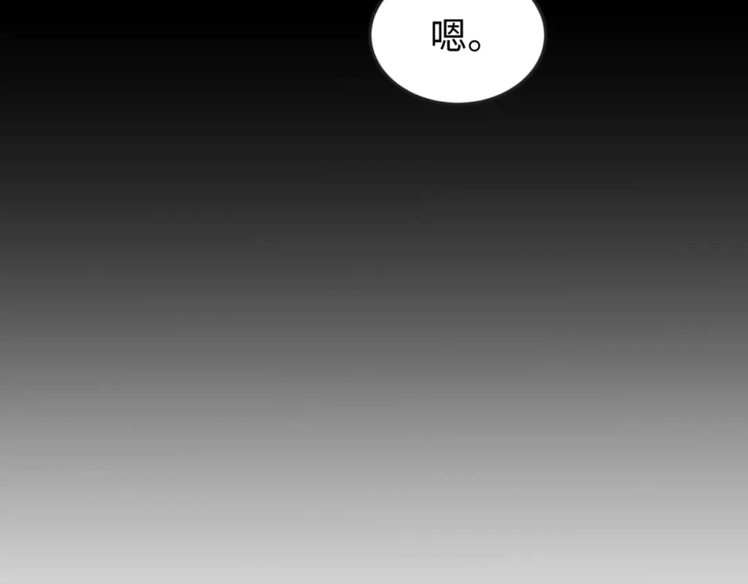 第78话 虎口夺食！ 第34页