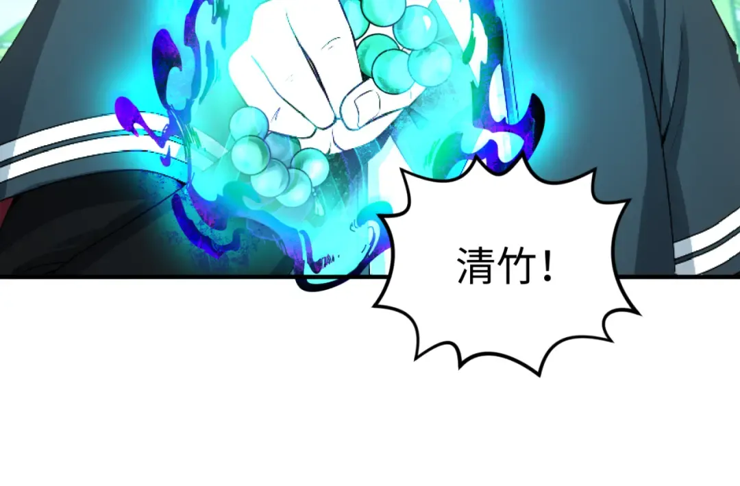 第78话 虎口夺食！ 第38页