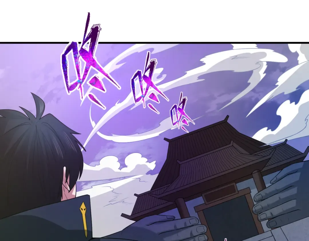 第78话 虎口夺食！ 第39页
