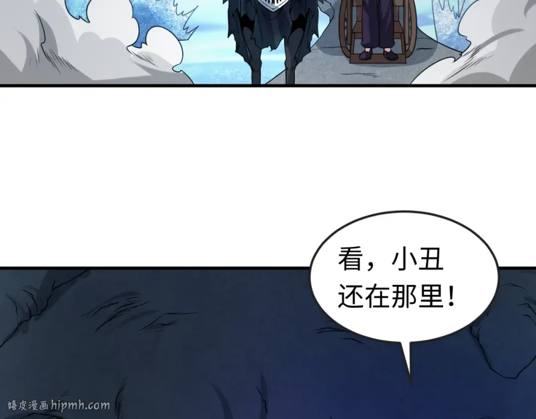 第78话 虎口夺食！ 第48页