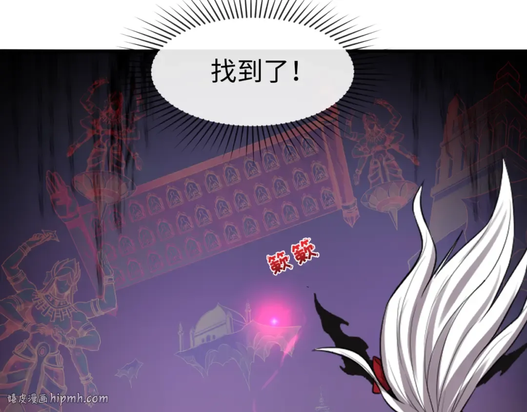 第78话 虎口夺食！ 第64页