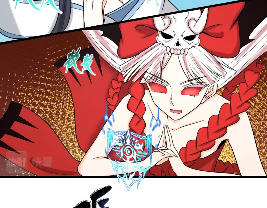 第78话 虎口夺食！ 第76页