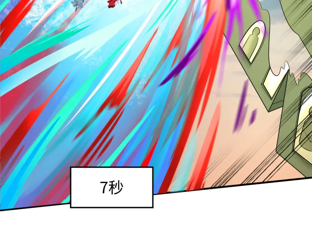 第78话 虎口夺食！ 第78页