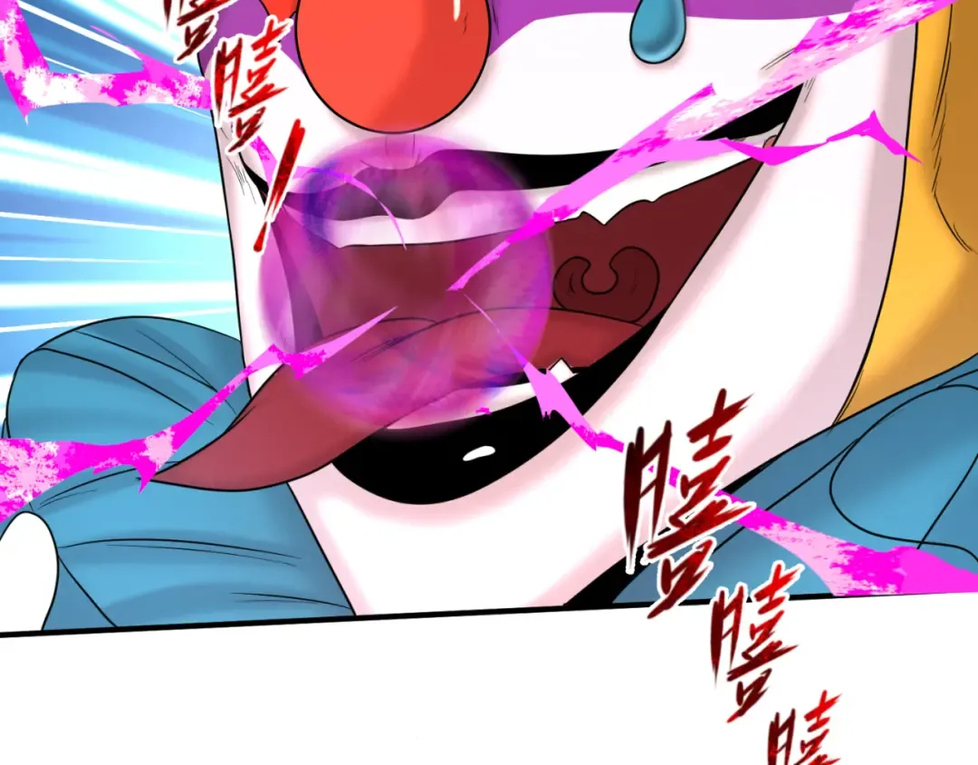 第78话 虎口夺食！ 第82页