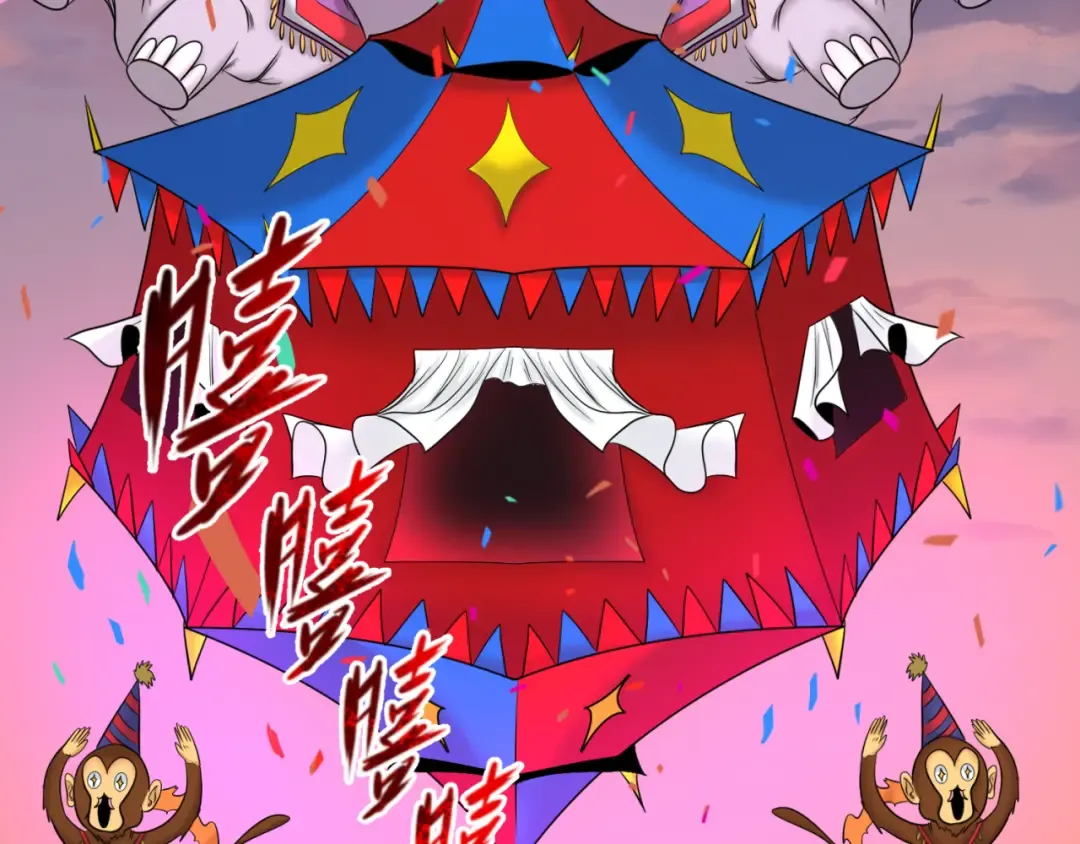 第78话 虎口夺食！ 第84页