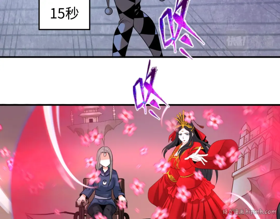 第78话 虎口夺食！ 第104页