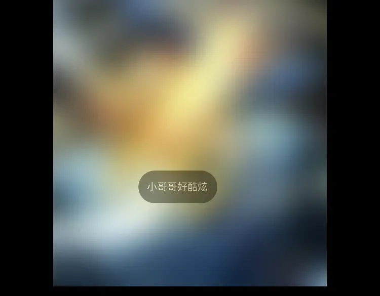 第78话 虎口夺食！ 第122页