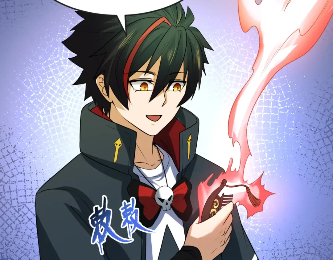 第79话 绑定寂照庵主！ 第19页