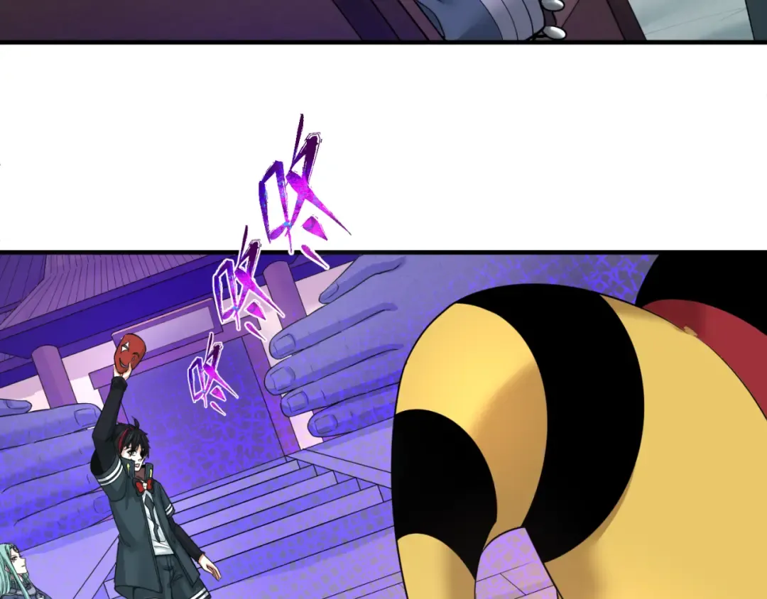 第79话 绑定寂照庵主！ 第33页