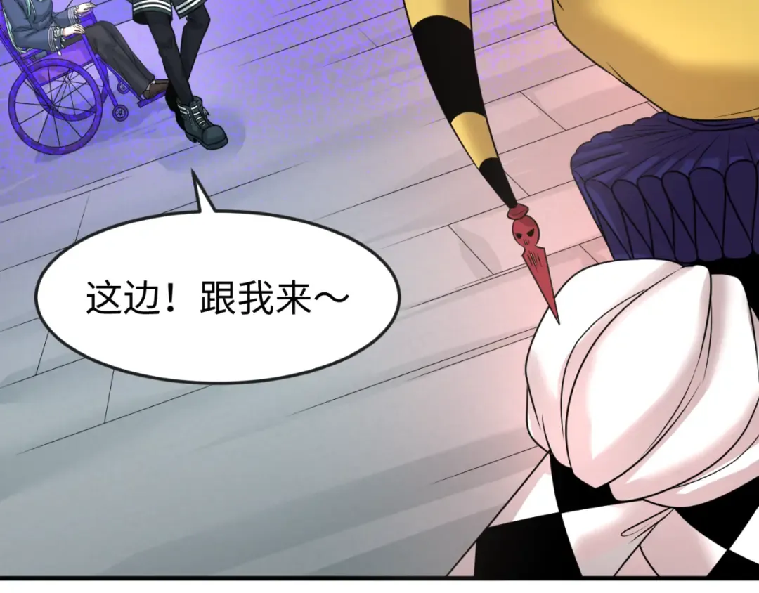 第79话 绑定寂照庵主！ 第34页