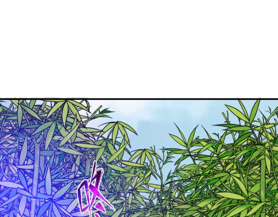 第79话 绑定寂照庵主！ 第35页